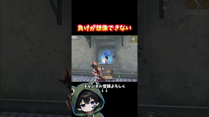 どうやったら撃ち負けんのセット【前編】#荒野行動 #あでがえーる #shorts