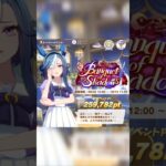スティルインアルヴさんめっちゃ好き　 #ウマ娘 #ウマ娘プリティーダービー #アドマイヤグルーヴ 　