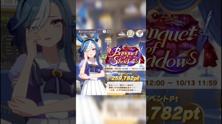 スティルインアルヴさんめっちゃ好き　 #ウマ娘 #ウマ娘プリティーダービー #アドマイヤグルーヴ 　