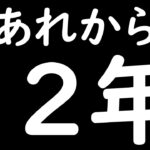 [トレクル]あれから約12年が経ちました。[OPTC][sugo fest]
