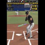 プロ野球スピリッツA イチローで262安打打つまで終われません！ #プロスピa #プロスピ切り抜き #プロスピ