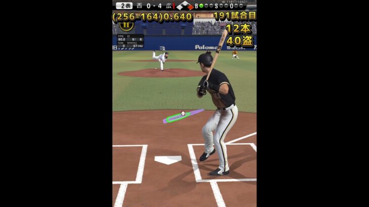プロ野球スピリッツA イチローで262安打打つまで終われません！ #プロスピa #プロスピ切り抜き #プロスピ