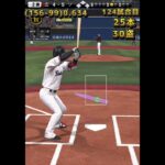 プロ野球スピリッツA イチローで262安打打つまで終われません！ #プロスピa #プロスピ切り抜き #プロスピ