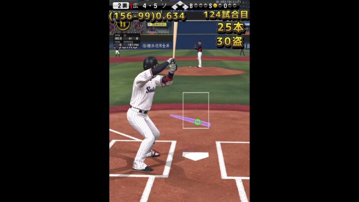 プロ野球スピリッツA イチローで262安打打つまで終われません！ #プロスピa #プロスピ切り抜き #プロスピ