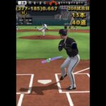 プロ野球スピリッツA イチローで262安打打つまで終われません！ #プロスピa #プロスピ切り抜き #プロスピ