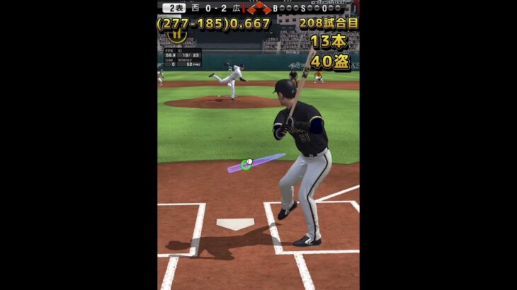 プロ野球スピリッツA イチローで262安打打つまで終われません！ #プロスピa #プロスピ切り抜き #プロスピ