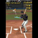 プロ野球スピリッツA イチローで262安打打つまで終われません！ #プロスピa #プロスピ切り抜き #プロスピ