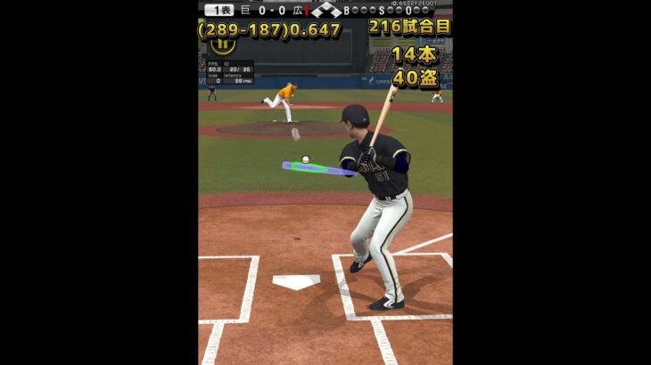 プロ野球スピリッツA イチローで262安打打つまで終われません！ #プロスピa #プロスピ切り抜き #プロスピ