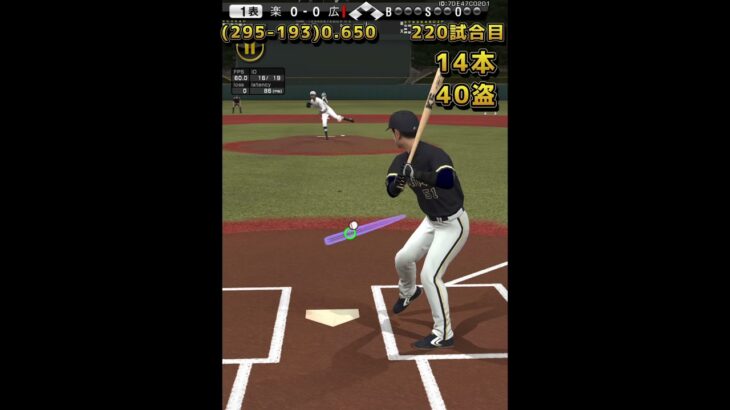 プロ野球スピリッツA イチローで262安打打つまで終われません！ #プロスピa #プロスピ切り抜き #プロスピ