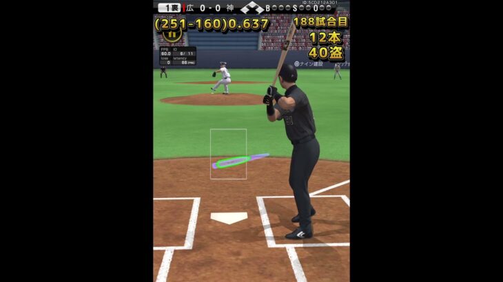 プロ野球スピリッツA イチローで262安打打つまで終われません！ #プロスピa #プロスピ切り抜き #プロスピ