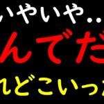 [トレクル]なぜこうなんだよ…絆決戦変化に伴うデメリットやメリット、懸念点などについて[OPTC][sugo fest]