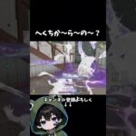 コラボチケット250枚で交換したぞ！#荒野行動 #あでがえーる #荒野リゼロコラボ