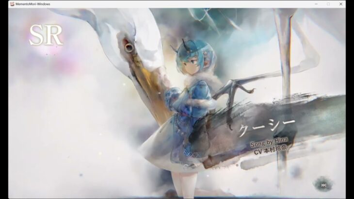 【メメントモリ】ガチャ配信　藍クーシーLRまで【メメモリ】