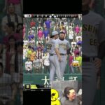 そこからストライクなのエグすぎだろｗｗｗ【プロスピA】