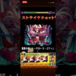 【カーミラがほしい】評価がどんどん上がり続けているキャラ達が最強！？新イベント『八尺様』ガチパ紹介！ #モンスト