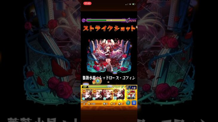 【カーミラがほしい】評価がどんどん上がり続けているキャラ達が最強！？新イベント『八尺様』ガチパ紹介！ #モンスト