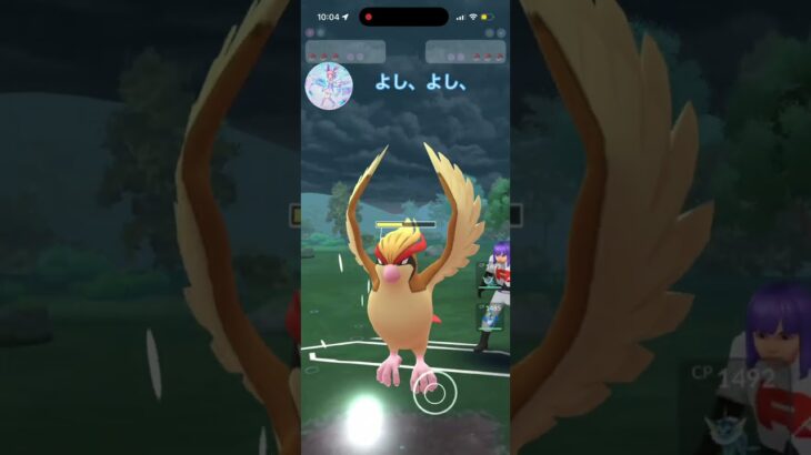 haruto.SのGBL対戦動画part20 #ポケモンgoバトルリーグ #ポケモンgo #ちゃんねる登録お願いします