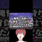 【荒野行動】YouTuberとTiktokerの戦いが面白すぎたwwwww #まろ　#荒野行動　#shorts