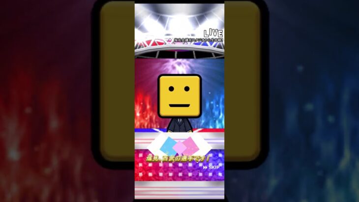 需要がわからない契約書開封動画！ #プロスピ #プロスピa