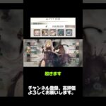 【メメントモリ】クエスト27-23【難所攻略】