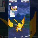 メガライチュウX火力えぐすぎ！w …耐久は…うん　#ポケモンgo #ポケモンgoバトルリーグ # #伸びろー