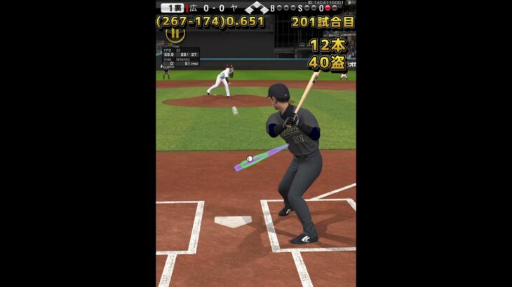 プロ野球スピリッツA イチローで262安打打つまで終われません！ #プロスピa #プロスピ #プロスピ