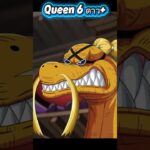 ควีน 6 ดาว+ #onepiece #luffy #onepiecetreasurecruise #optc #เกม #เกมมือถือ #ลูฟี่
