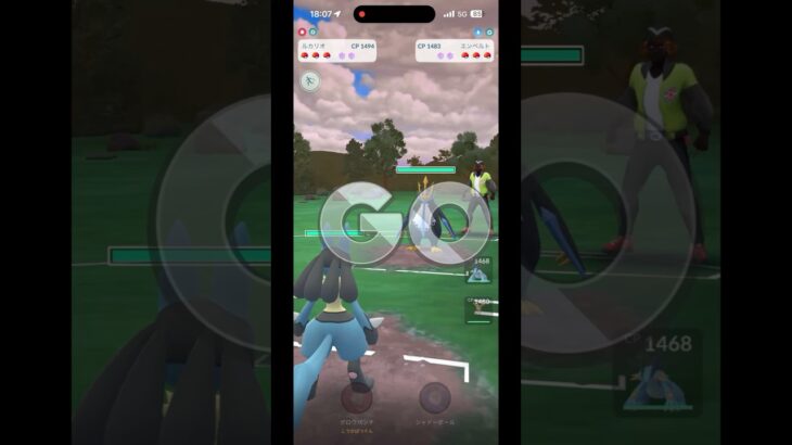 ポケモンGO PvP#ぽけもん#ポケモンGO#PokemonGO#GOバトルリーグ#GBL#ポケモンGO対戦#shorts