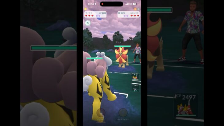 ポケモンGO PvP#ぽけもん#ポケモンGO#PokemonGO#GOバトルリーグ#GBL#ポケモンGO対戦#shorts