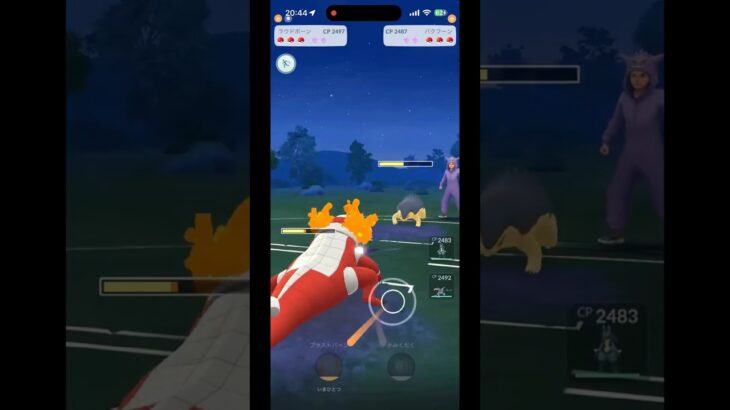 ポケモンGO PvP#ぽけもん#ポケモンGO#PokemonGO#GOバトルリーグ#GBL#ポケモンGO対戦#shorts