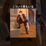 【原神】オープンワールドしててとても良い【Genshin Impact】