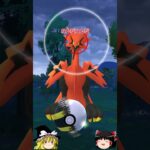 【ポケモンGO】５回連続ガラルサンダー出現⁉️今度こそゲットでき…(ガラル 3鳥チャレンジ187回目)【ゆっくり実況】#shorts
