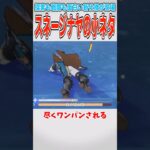 【原神】スネージナヤの小ネタ その1【ゆっくり解説】