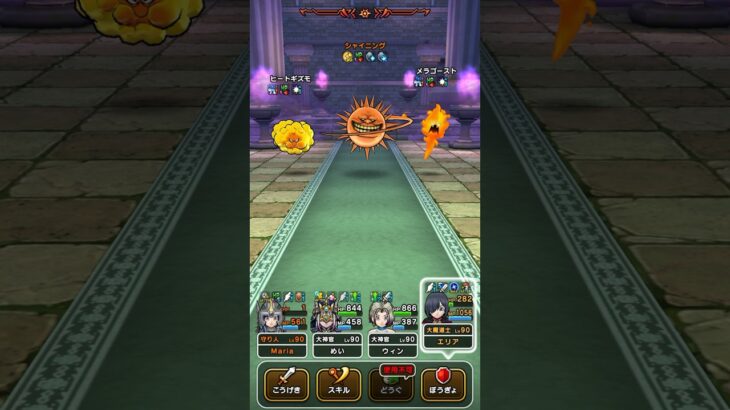 #79【DQW今日のほこら】シャイニング(天気のほこら晴れ) #dqw #ドラクエウォーク