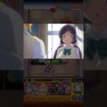 絢瀬絵里　特殊演出【モンスト】