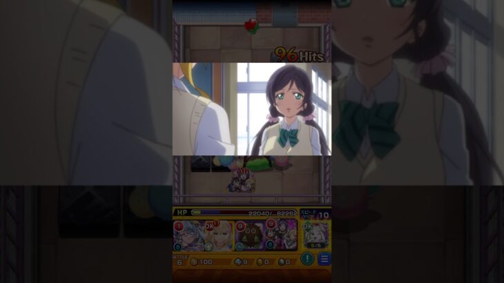 絢瀬絵里　特殊演出【モンスト】