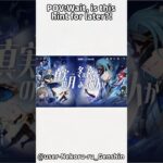 【原神】これは何かの伏線だったりする！？ #shorts #原神 #genshinimpact #funny #旅人 #コロンビーナ