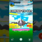 Pokémon GO Might Be Getting Something We’ve NEVER Seen Before… 👀