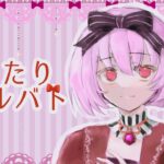 メメントモリ：まったりぎるばと