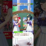 ウマ娘 プリティーダービー ファンミーティングでの演劇の演出の案を出すも更にその案を膨らますキセキに対抗心を燃やすアーモンドアイ