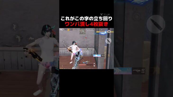 参考にしてね　#荒野行動