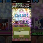 黒崎一護やってんなぁ　BLEACHコラボ【パズドラ】