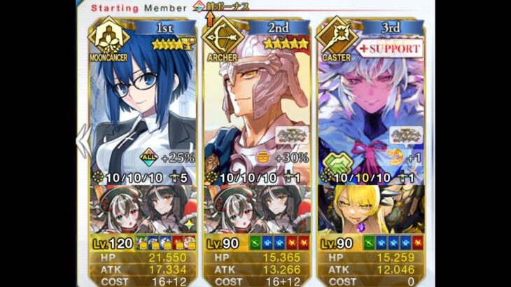 【日版FGO】【90++．6不換．3T】「パンプキン収穫 誓いのファーム 」希耶爾學姊 托勒密【2026萬聖活動】