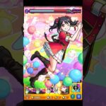 【モンスト】喋る演出が面白すぎるw 矢澤にこのSS使ってみた【ラブライブコラボ第2弾】ラブライブ #shorts #ラブライブ #矢澤にこ