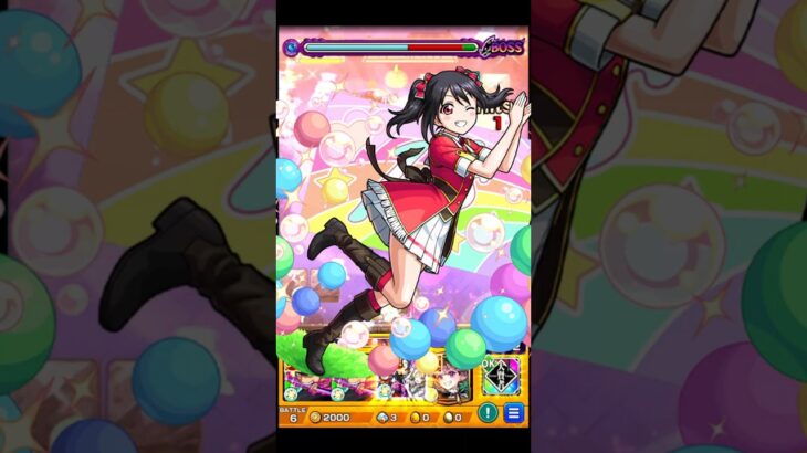 【モンスト】喋る演出が面白すぎるw 矢澤にこのSS使ってみた【ラブライブコラボ第2弾】ラブライブ #shorts #ラブライブ #矢澤にこ