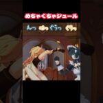 【原神】音楽の音量0にしてたから声しか聞けなかった #原神 #genshinimpact #genshin