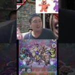 【モンスト】俺は守護獣の森に呪われているらしい【BaziKnock バジノック】