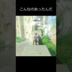 【原神】こんなのあったんだ！　 #原神 #genshin   #shorts