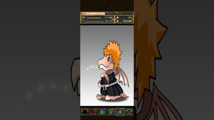 ガチャ　＃パズドラ
