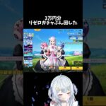 #荒野行動 #shorts